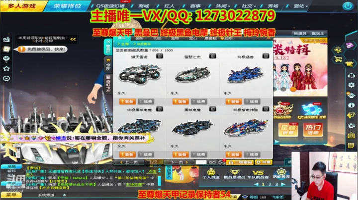 强怼至尊爆天甲最强王者 2020-08-19 22点场