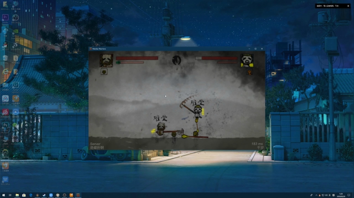 和朋友玩一会激情对打 2020-08-20 00点场