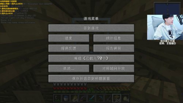蛋白蘇发布了一个斗鱼视频2020-08-20
