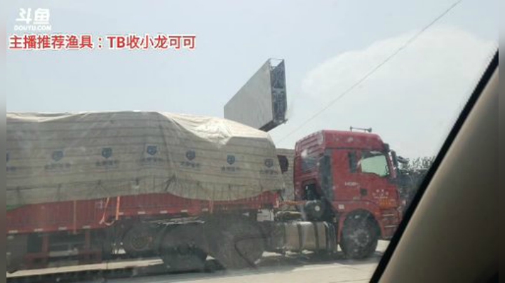 十一郎君01发布了一个斗鱼视频2020-08-20