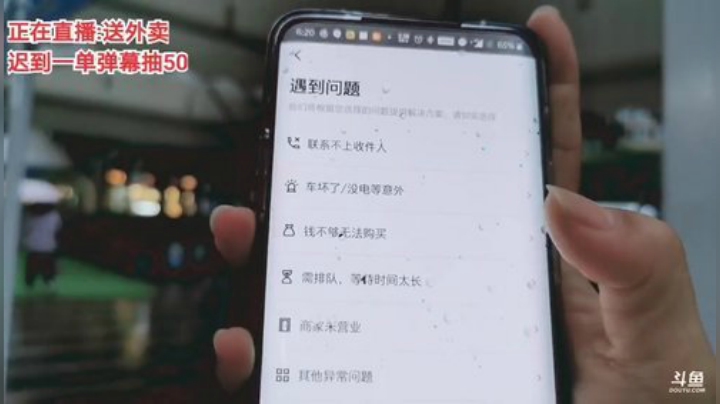 肖淑洁生命中的光和盐发布了一个斗鱼视频2020-08-20