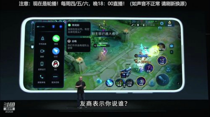 miwu1985发布了一个斗鱼视频2020-08-20