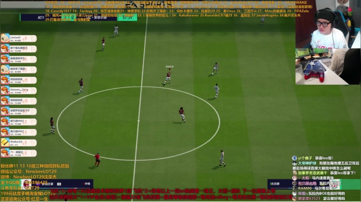 21-22点 FIFAol4重塑街球活动 2020-08-19 23点场