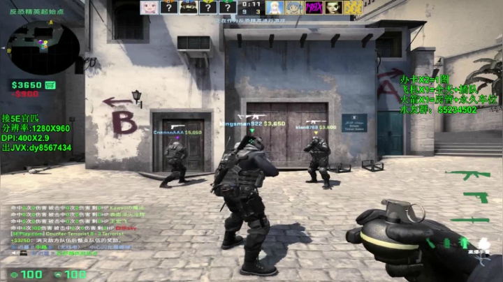 【沉默男孩】1500有车位 2020-08-20 08点场