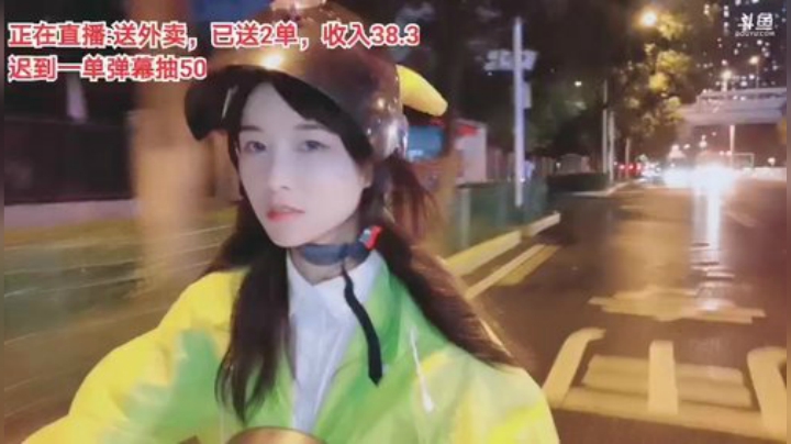 一条猪兒虫OvO发布了一个斗鱼视频2020-08-20