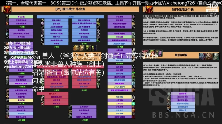 KBZ安其拉详细分享+卡英勇教学 2020-08-16 11点场