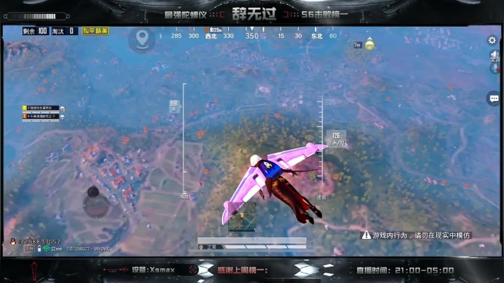 无偿帮房管冲双排战神～SS9冲冲冲！！ 2020-08-19 23点场