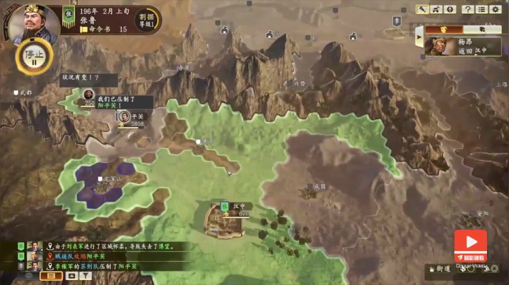 三国志14张鲁篇（二）妙才从山上过来了