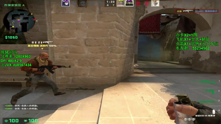 【沉默男孩】1500有车位！！gkd！ 2020-08-19 15点场