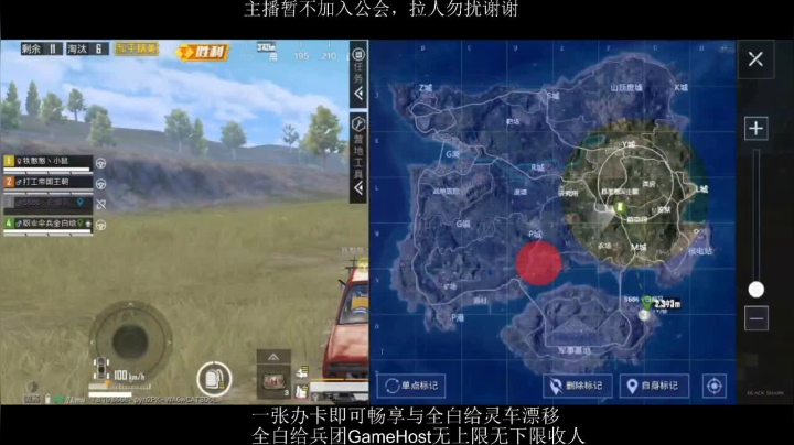 全白给主播在线挨揍 2020-08-16 19点场