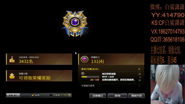 你逆光而来，配得上这世间所有的好。 2020-08-16 17点场