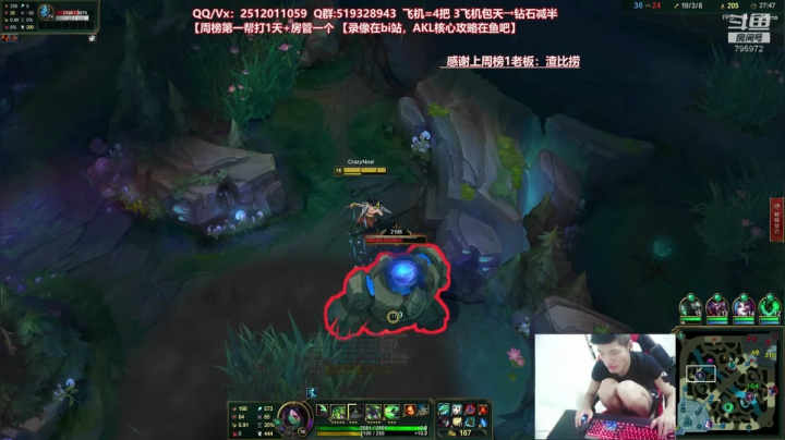 世界顶尖阿卡丽：新版讲解，一学就会嗷！ 2020-08-20 19点场