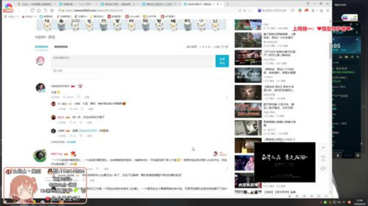 一条猪兒虫OvO发布了一个斗鱼视频2020-08-20