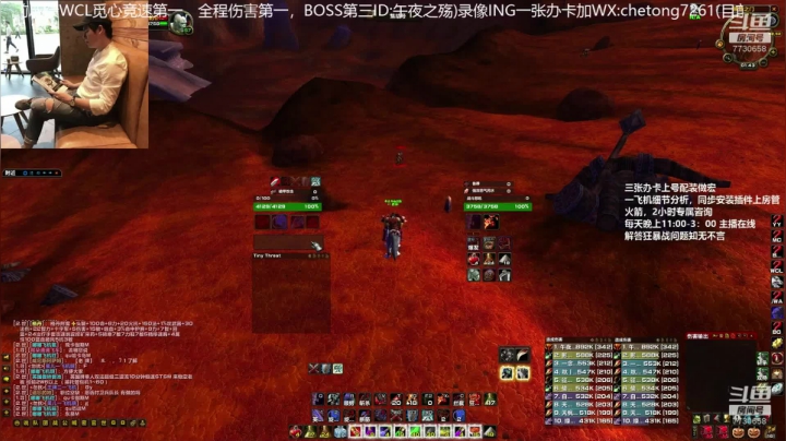 TAQ狂暴战详解+卡英勇分享 2020-08-12 22点场