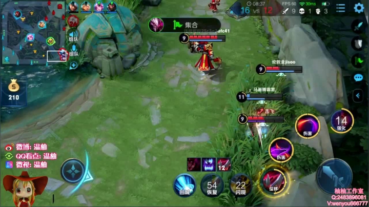 【连杀:3,英雄:干将莫邪】08:20 01:17