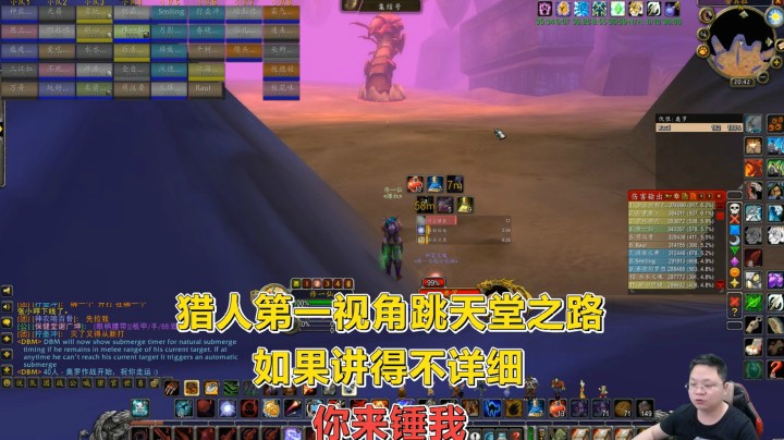 魔兽世界怀旧服：安其拉猎人从双子直接跳到奥罗，节约1个小时！