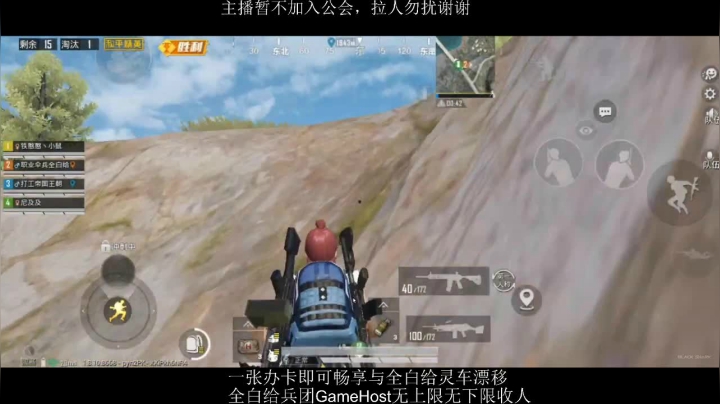 全白给主播在线挨揍 2020-08-15 19点场