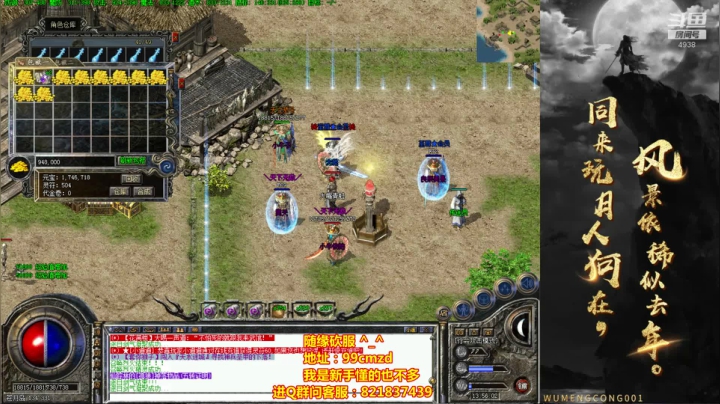 佛系玩家~随缘砍服~ 2020-08-19 13点场