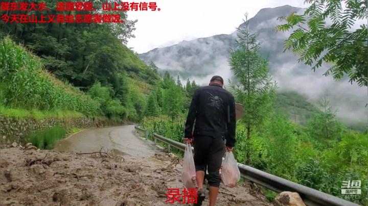 志愿者炊事班 2020-08-20 07点场