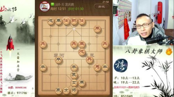 巨人13725发布了一个斗鱼视频2020-08-20