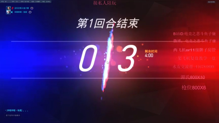 子廉：运气游戏 2020-08-18 22点场