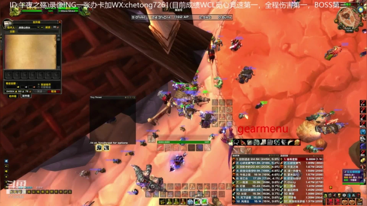 TAQ狂暴战详解+卡英勇分享 2020-08-13 12点场