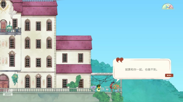 spiritfarer 灵魂旅人 08-19 19点（2）