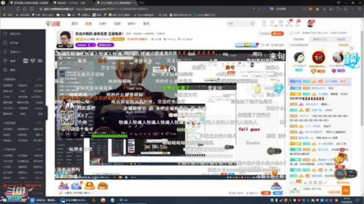 鹌鹑哥大短裤发布了一个斗鱼视频2020-08-20