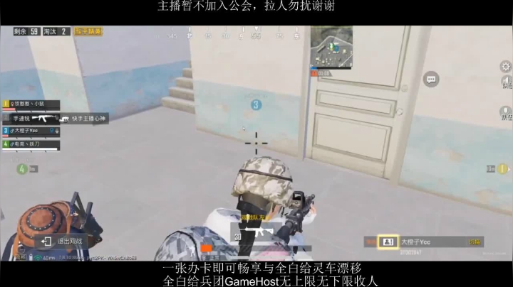 全白给主播在线挨揍 2020-08-14 13点场