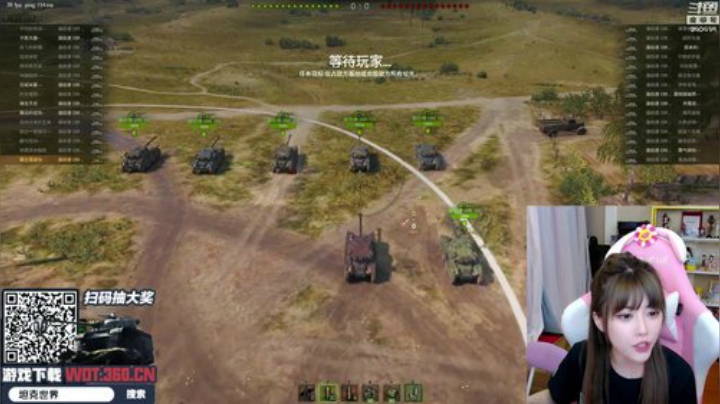 一毛钱掰五瓣花发布了一个斗鱼视频2020-08-20