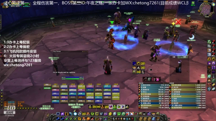 WCL世界排行前三元素SMTAQ第一视角 2020-08-15 17点场