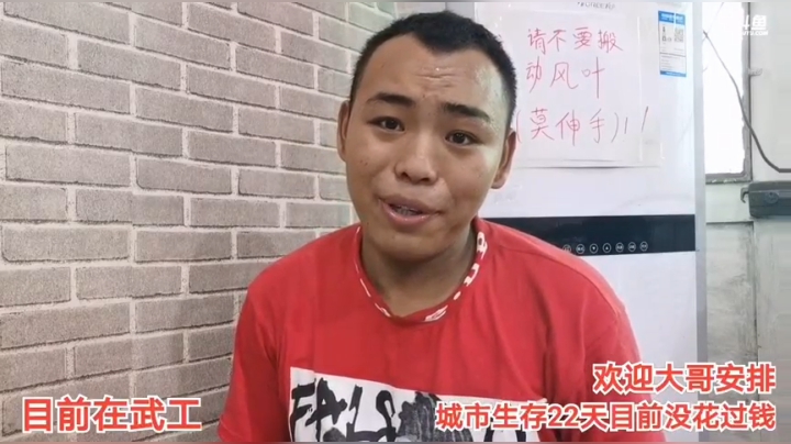8.19这个面不错