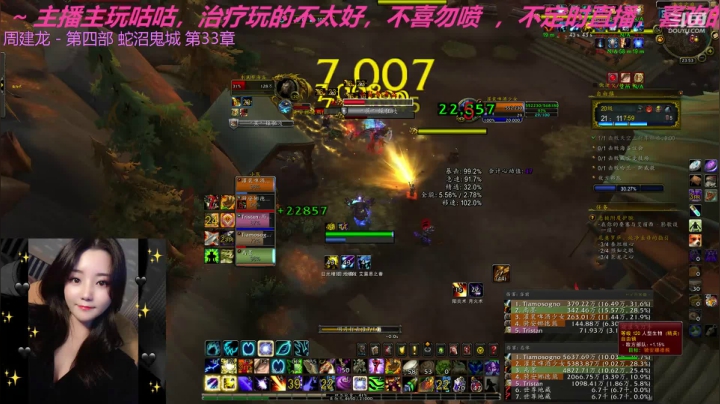 _2020-08-19暴怒死疽周20c自由镇咕咕翻车视角