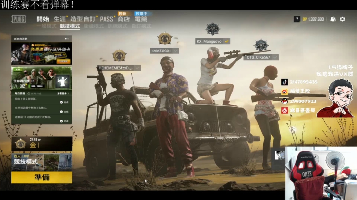 直播中，宝贝们 2020-08-20 13点场