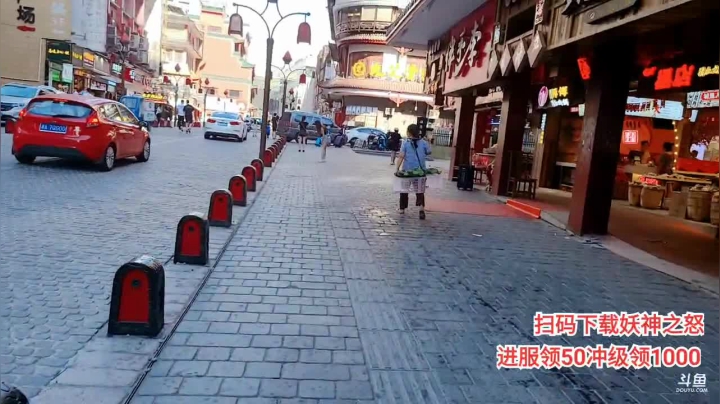 长沙逛吃逛吃～ 2020-08-20 15点场