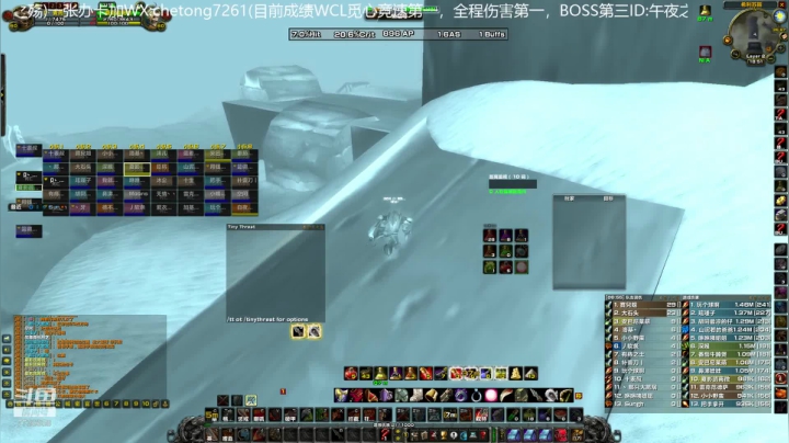 TAQ日常带团狂暴T第一视角 2020-08-12 18点场