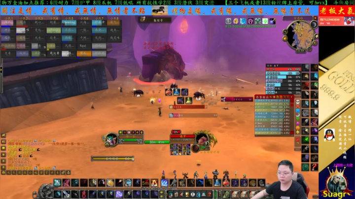 修一仙在玩猎人 2020-08-19 21点场