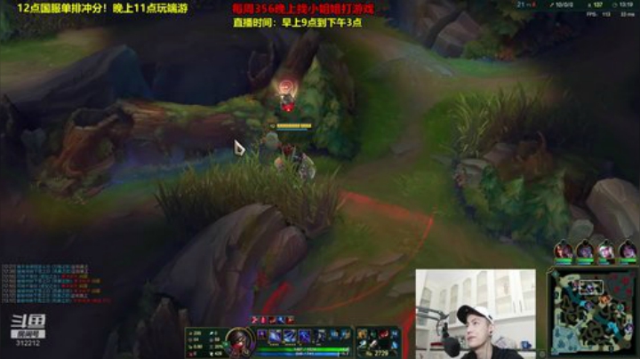 登哥后撤步三分发布了一个斗鱼视频2020-08-20