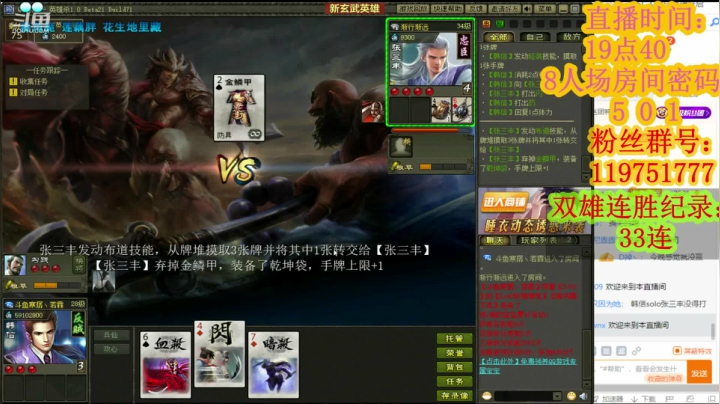 寂寞筑成一道墙/夜里温柔的月光 2020-08-19 21点场