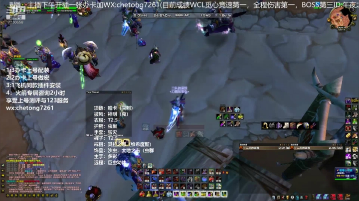 KBZ安其拉详细分享+卡英勇教学 2020-08-16 23点场