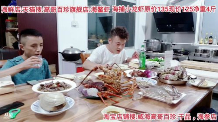 科头溜子发布了一个斗鱼视频2020-08-20