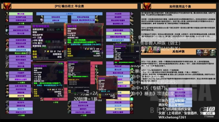 WCL世界排行前三元素SMTAQ第一视角 2020-08-15 11点场
