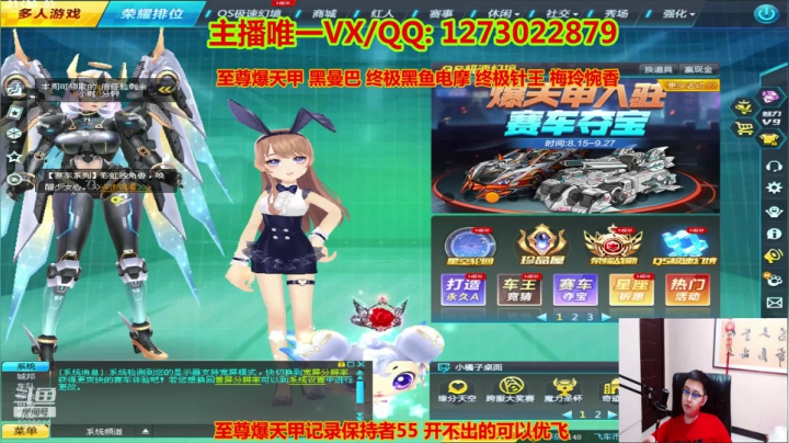 强怼至尊爆天甲最强王者 2020-08-20 04点场