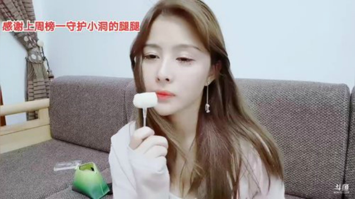 科头溜子发布了一个斗鱼视频2020-08-20