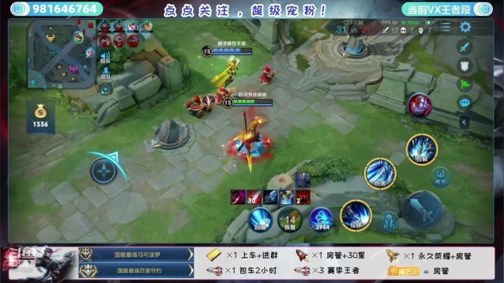 三国服丶办卡带粉上车冲国服虞姬狂铁守约 2020-08-19 21点场