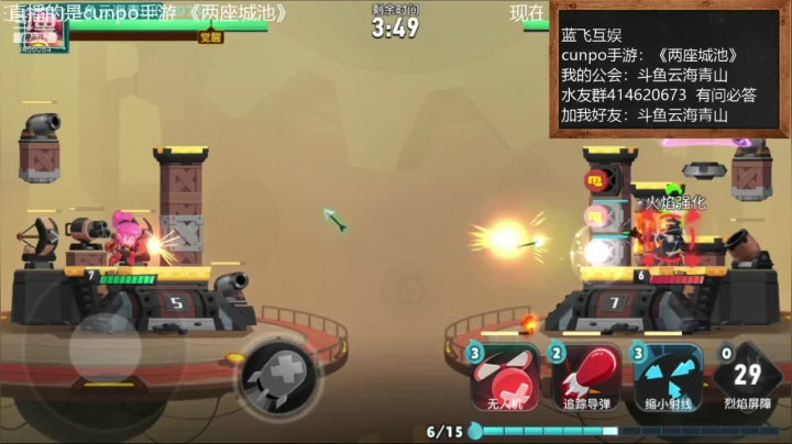 《两座城池》大神！在线等媚！ 2020-08-18 08点场