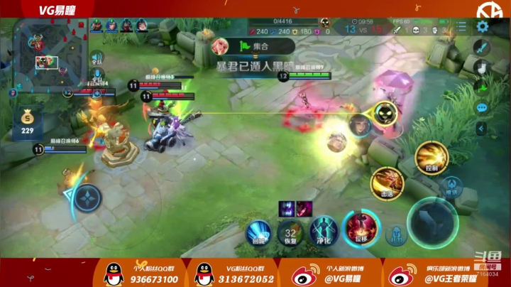 巅峰赛冲第一 7164034 2020-08-20 18点场