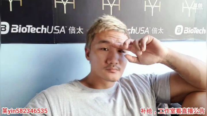 周榜一全国飞教健身了 2020-08-20 15点场