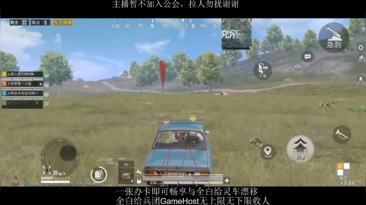 全白给主播在线挨揍 2020-08-12 15点场