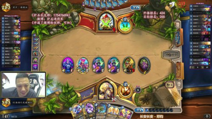 RPGseven发布了一个斗鱼视频2020-08-20